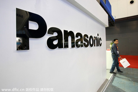 松下將給在華雇員發(fā)放“污染補(bǔ)貼”