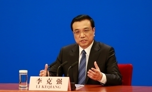 李克強(qiáng):深化改革動(dòng)“奶酪”義無反顧