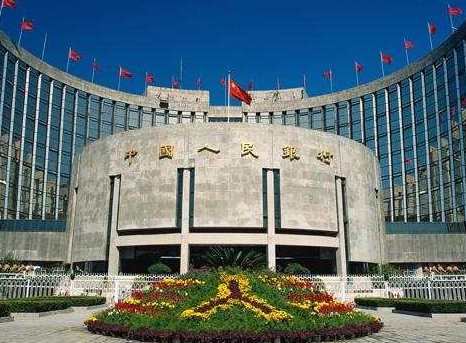 央行否認(rèn)救助房企:譴責(zé)個別外媒失實報道