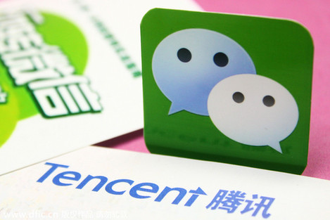 騰訊：2013財年利潤達39億元 微信業務增長放緩