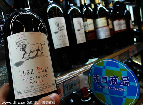 商務(wù)部:將終止對歐葡萄酒雙反調(diào)查