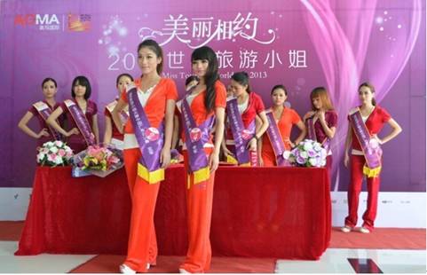 SK-FOOD肌膚食品化妝品品牌重金助選美