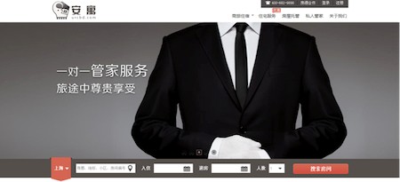 中國版Airbnb破土而出