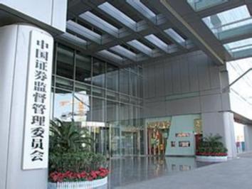 證監(jiān)會(huì)強(qiáng)化投資者回報(bào)舉措將出臺(tái)