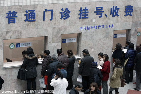 我國將放開非公立醫(yī)院醫(yī)療服務價格