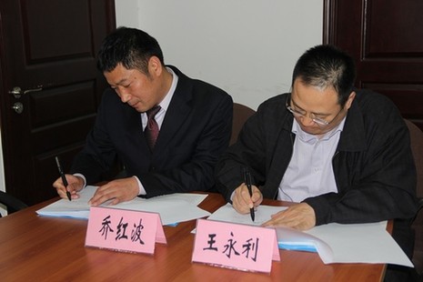 國資委職業經理研究中心與格倫教育簽約