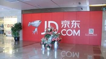 京東理財(cái)產(chǎn)品8.8%收益是噱頭?