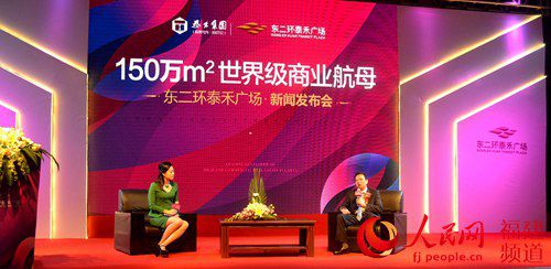 榮居全國50強 泰禾躍升一流房企領跑福建