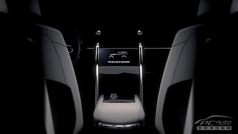 路虎發(fā)現(xiàn)Vision概念車曝光