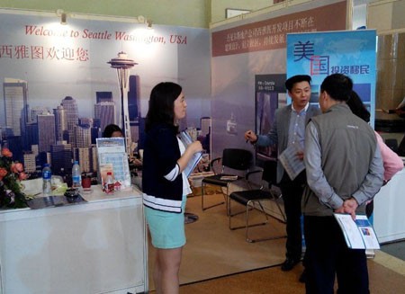 東方金諾洛杉磯移民項目登陸春季房展