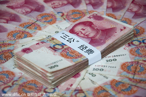 今年中央三公經費較去年降逾10%