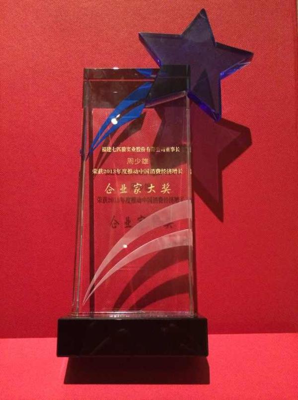 茄克之王始終如一 七匹狼獨占鰲頭14年