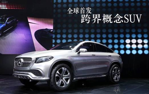 跨界概念SUV,奔馳想玩兒的不止是SUV,也不止是轎跑