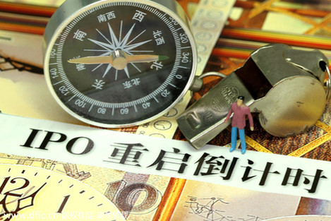 皮海洲：不妨有序安排IPO預披露