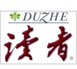 《讀者》雜志擬募資5億上市