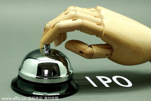 傳新股發(fā)行改革方案已獲肖鋼簽字