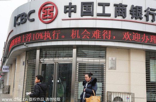 福布斯:全球?qū)嵙ψ顝?qiáng)的十家企業(yè)