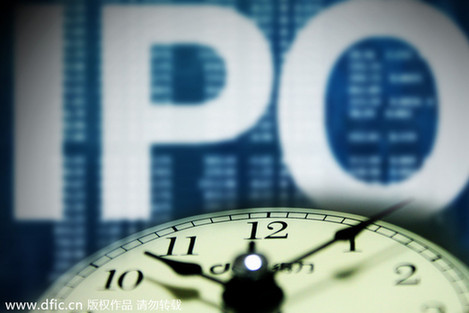 IPO排隊企業減至598家