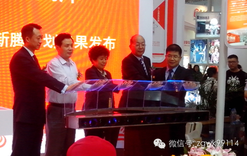 中國網庫“騰計劃”主題周拿下京交會當日最大單