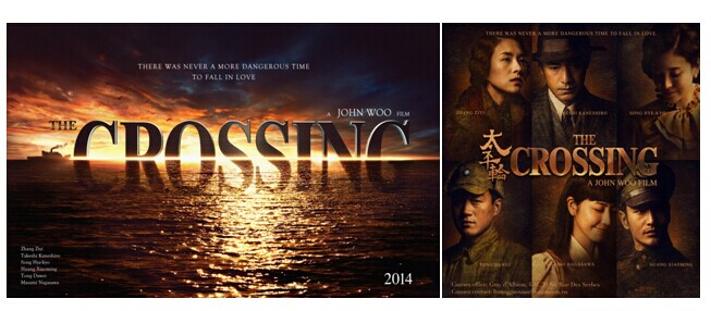 《太平輪》閃耀戛納 奔馳唯雅諾一路護航