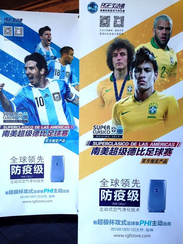 觀世界杯攻式足球，享PHI主動(dòng)出擊