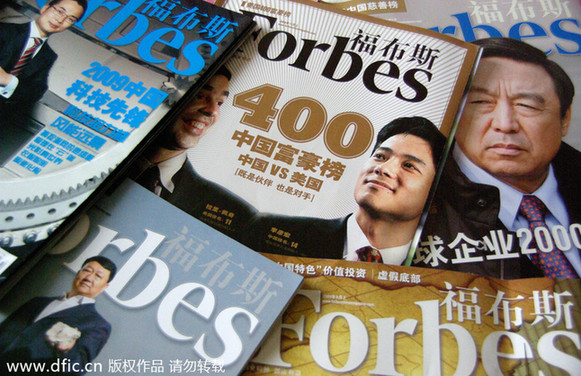 中國(guó)私人財(cái)富規(guī)模僅次于美國(guó)