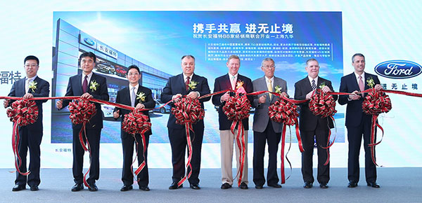 長(zhǎng)安福特88家新經(jīng)銷商開業(yè)，深入中西部市場(chǎng)