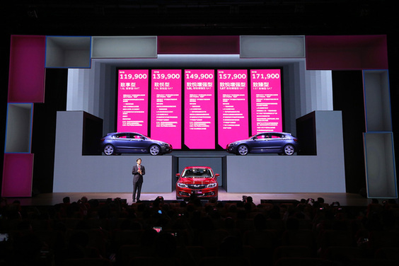 觀致3五門版正式上市，售價(jià)11.99-17.19萬元人民幣