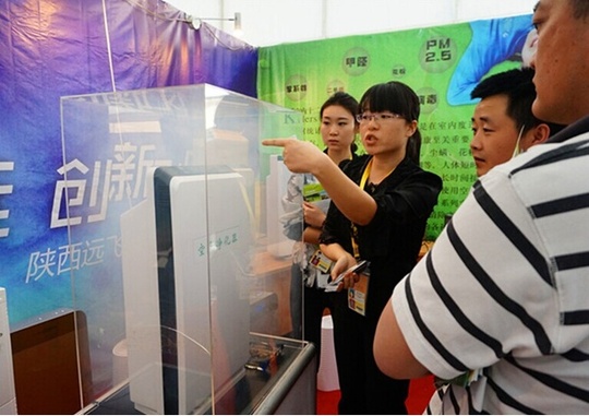 節(jié)能環(huán)保產(chǎn)業(yè)的燎原之火“陜西遠飛集團”