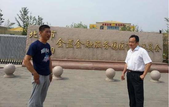 中國(guó)國(guó)際商會(huì)投融資服務(wù)委員會(huì)赴金盞鄉(xiāng)考察