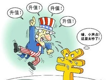 美國財長:人民幣仍低估