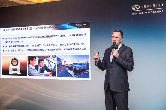 英菲尼迪2014年上半年銷量強(qiáng)勢(shì)增長(zhǎng)130% 創(chuàng)近三年最好成績(jī)