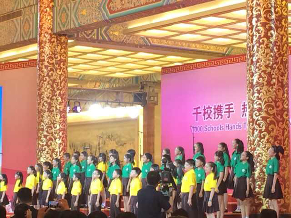 中美攜手啟動環保倡議 彭麗媛米歇爾致賀信