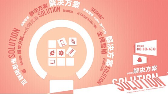 創(chuàng)同盟：中小企業(yè)需重視企業(yè)營(yíng)銷服務(wù)細(xì)節(jié)