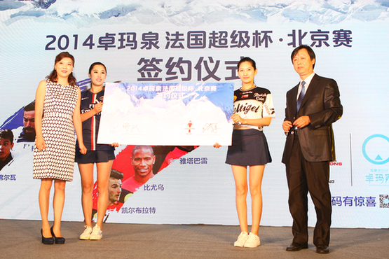 中法建交50周年 卓瑪泉助力法國超級杯