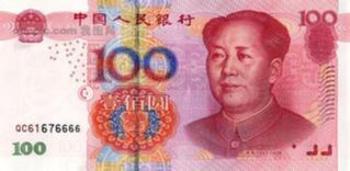 8個數據告訴你原來人民幣這么牛