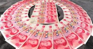 8個數據告訴你原來人民幣這么牛
