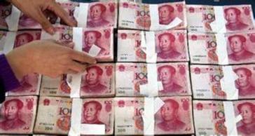 8個數據告訴你原來人民幣這么牛