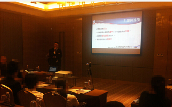 美國投資移民休斯頓城中區改造項目發布會圓滿成功