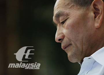 馬航該怎么辦？