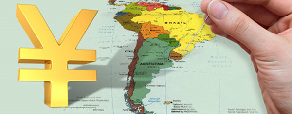 “中國(guó)醫(yī)生”把脈拉美經(jīng)濟(jì)