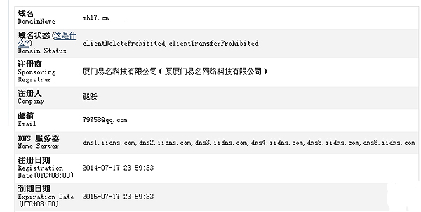 誰(shuí)在借馬航空難發(fā)不義財(cái)？
