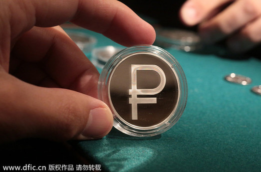 中國銀行業將成對俄“制裁大戰”受益者？