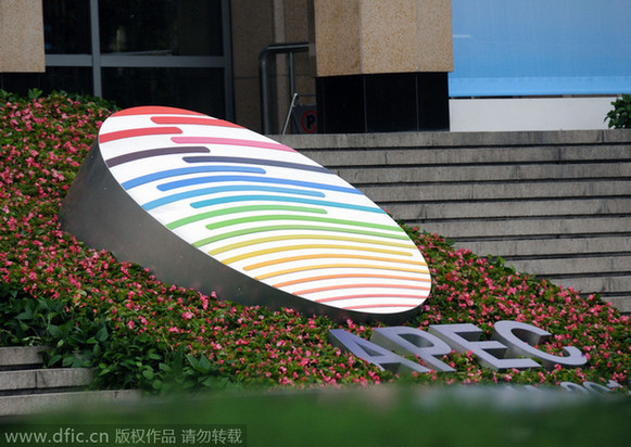 北京正式進(jìn)入“APEC時(shí)間”