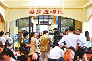 韓國濟州島成中國人投資新寵