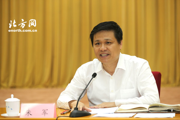 2014天津夏季達沃斯論壇籌備工作對接會召開