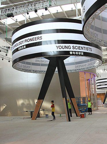 <P>夏季達沃斯在即 會議籌備精簡實效</P>