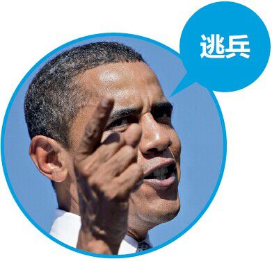 漢堡王遷加 奧巴馬、巴菲特打嘴仗