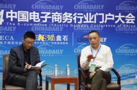 我愛我家網(wǎng)CEO馬自強(qiáng)談O2O新模式