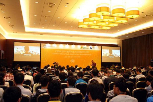 比演唱會更瘋狂！ISC 2014“WEB安全論壇”現(xiàn)場掠影